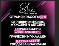 She_beauty_tula — прическа в Туле