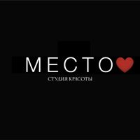 МЕСТО ❤️ — уход tokio inkarami в городе Новомосковск