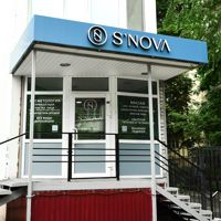 Студия С’нова — пилинг в Саратове