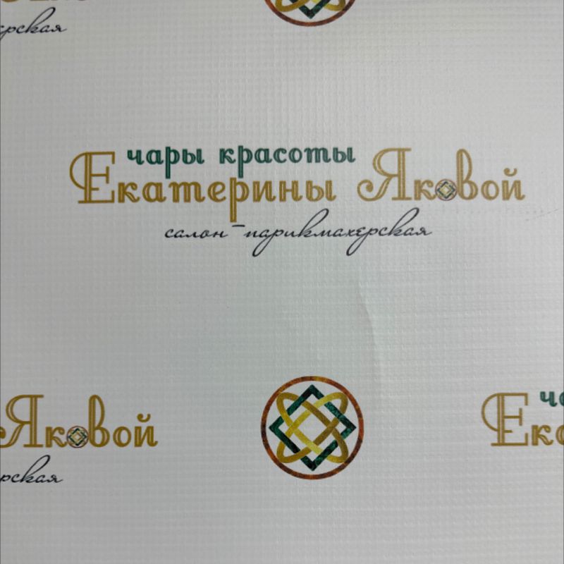 Чары красоты ЕКАТЕРИНЫ ЯКОВОЙ