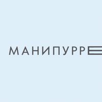 Манипурре — обработка стоп в Перми