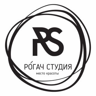 Рогач Студия