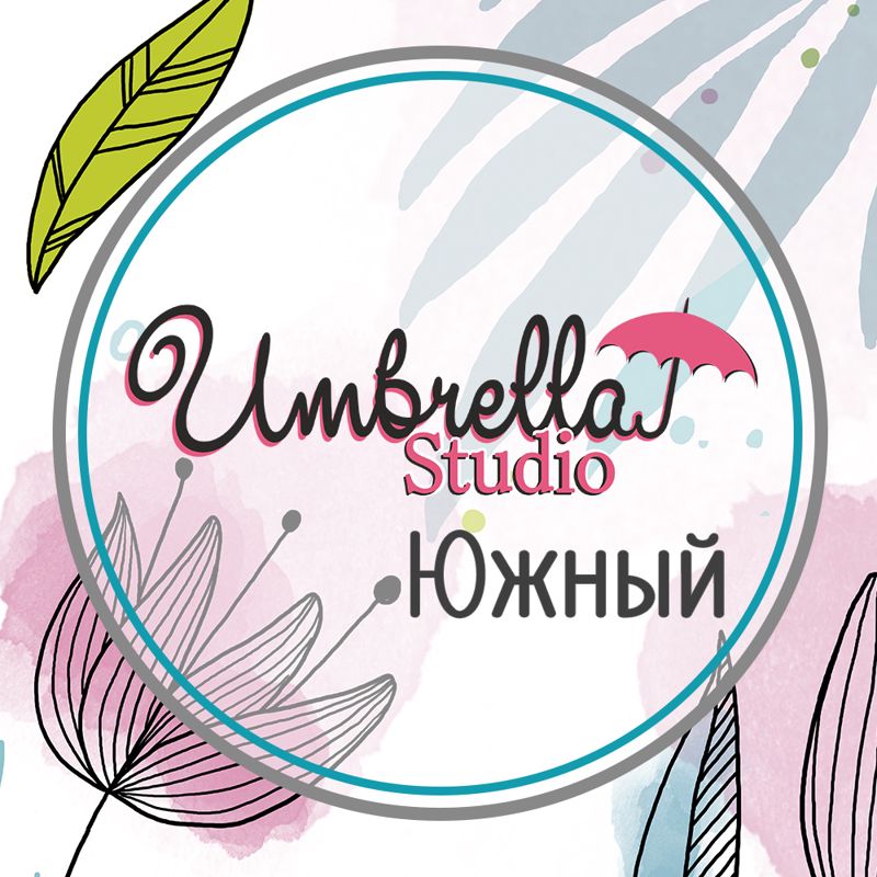 Umbrella Южный