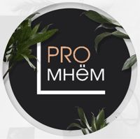 PROмнём Саранск — пирсинг в Саранске