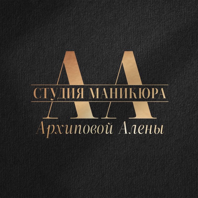 Студия маникюра Архиповой Алёны