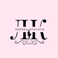 Лирика Красоты — контурная пластика (филлеры Neocoll/Repart)