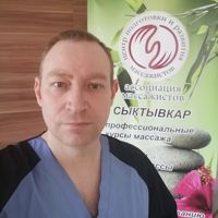 Студия массажа - Опарина Алексея — уход tokio inkarami в Сыктывкаре