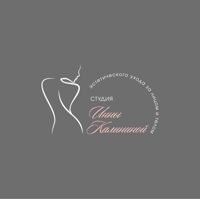 Студия Инны Калининой — уход tokio inkarami в Новороссийске