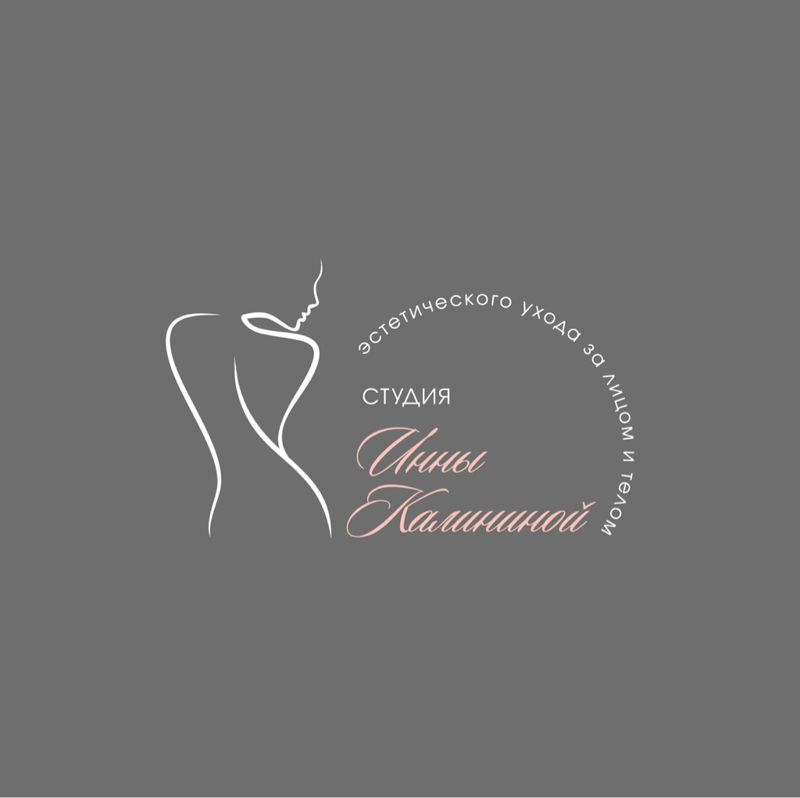 Студия Инны Калининой
