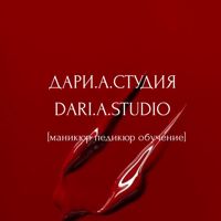 DАRI.А.studio — френч в Самаре
