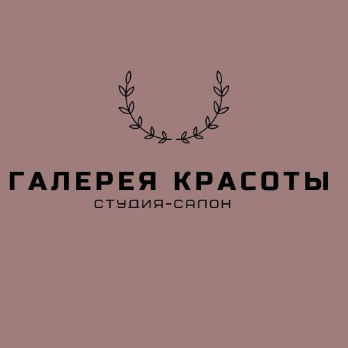 Салон Галерея красоты