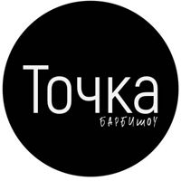 Точка — стрижка женская в городе Выкса