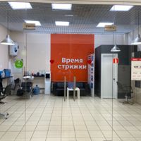 Магнит — стрижка детская в Иваново