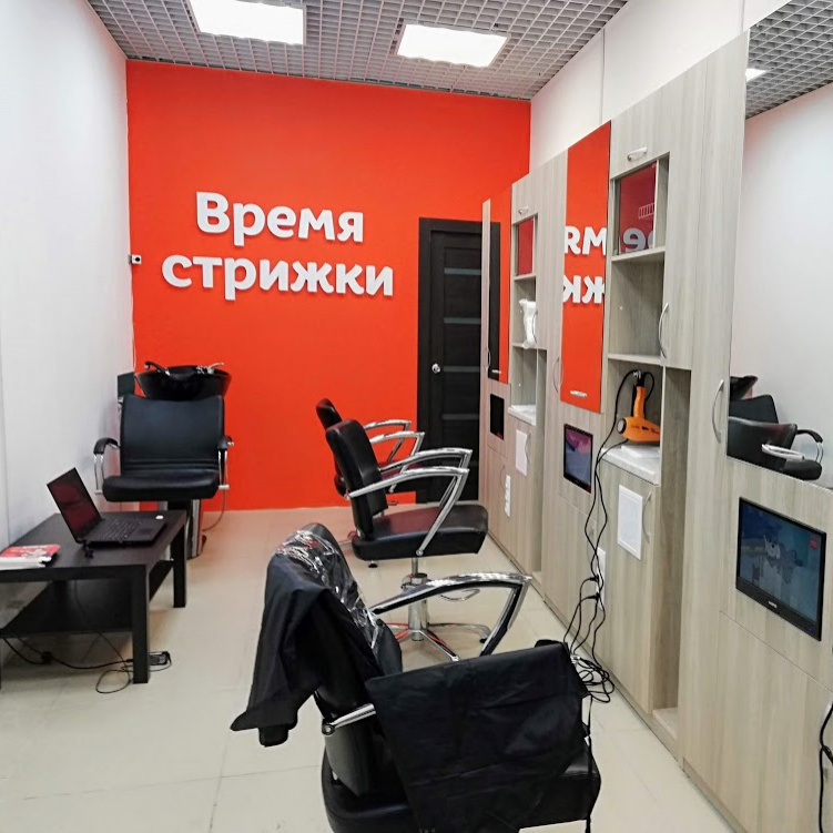 Никольский
