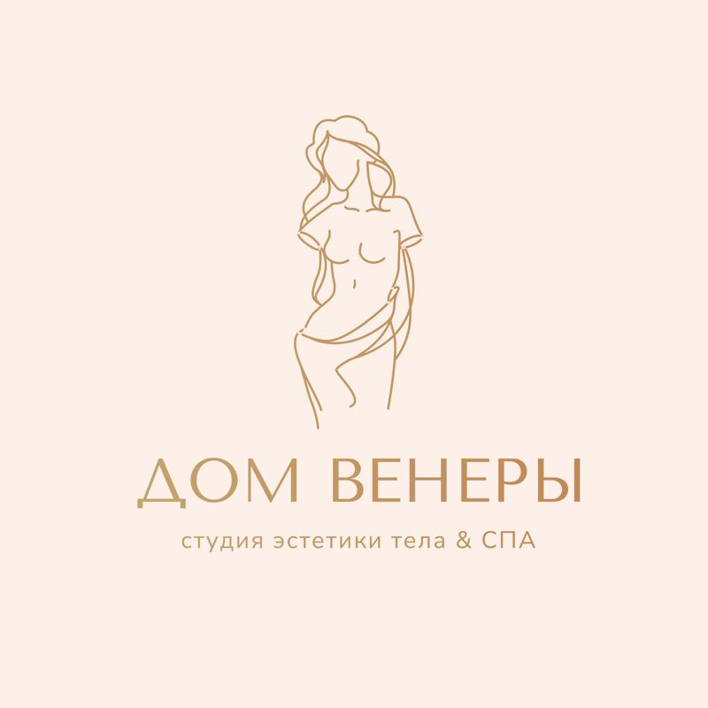 Дом Венеры