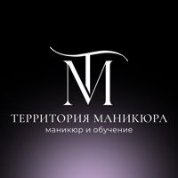 Территория маникюра — дизайн ногтей в Брянске
