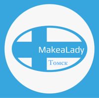 «MakeaLady» шугаринг/лазер — консультация в Томске