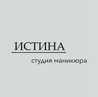 Студия маникюра и педикюра «ИСТИНА» — японский маникюр в Смоленске