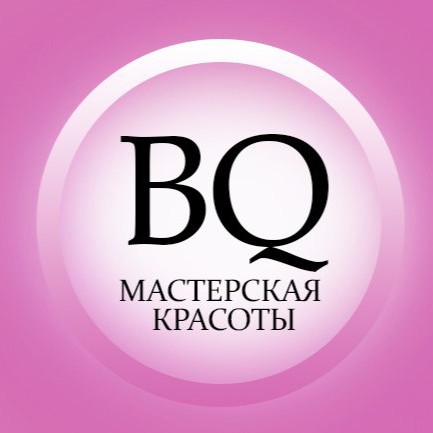Мастерская Красоты BQ