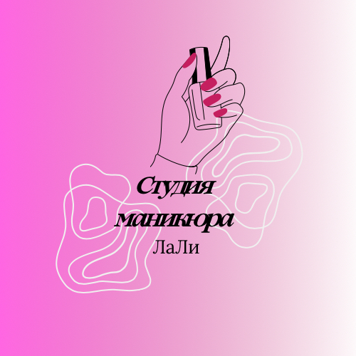 LALYA (ЛАЛЯ)