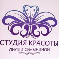 Дом Красоты Лилии Семыниной — кератиновое выпрямление в Тобольске