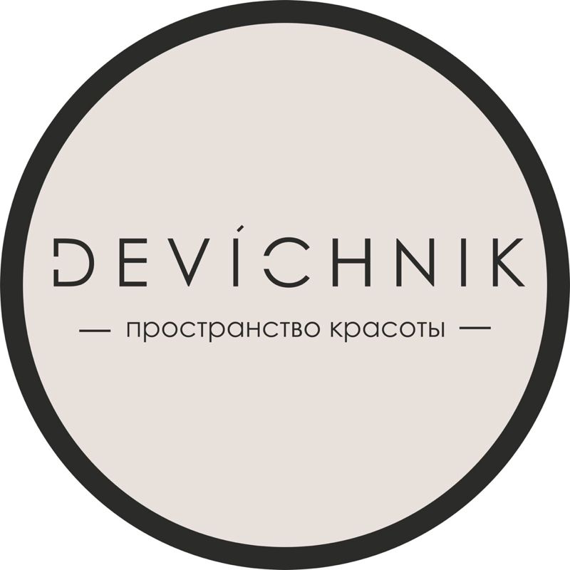 Пространство Красоты DEVICHNIK