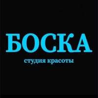 БОСКА — татуаж бровей в Новосибирске