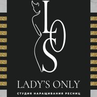 beauty studio LADY’S ONLY — снятие ресниц в городе Нефтеюганск