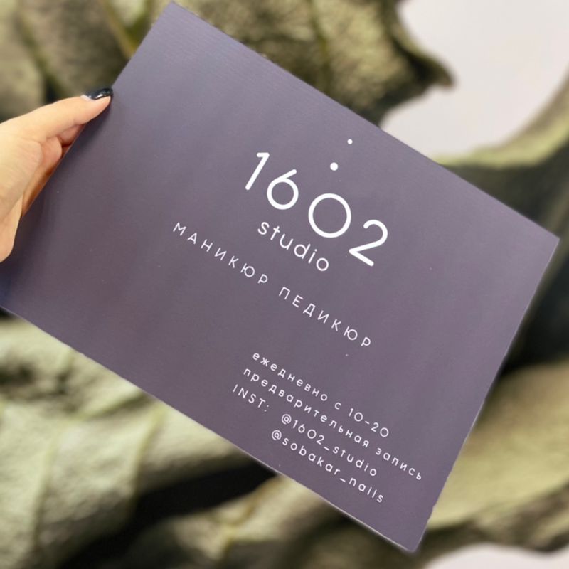 1602_studio