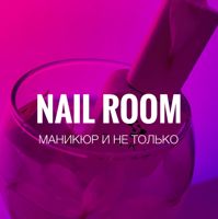 NAIL ROOM — дизайн ногтей во Владивостоке