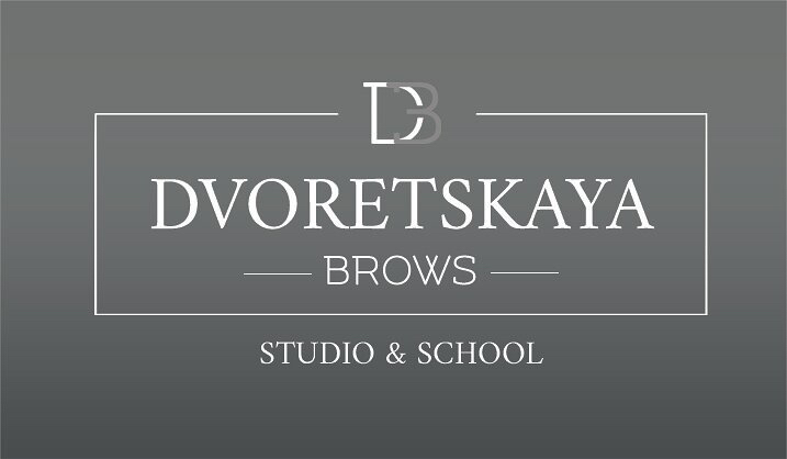 Студия красивых бровей DVORETSKAYA BROWS