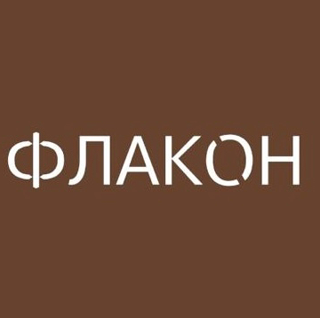 Флакон салон красоты