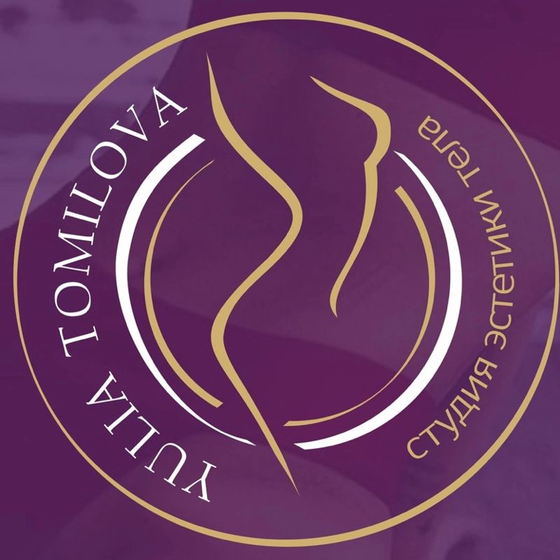 Школа Эстетики Тела Юлии Томиловой