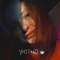 Анастасия — френч в Казани
