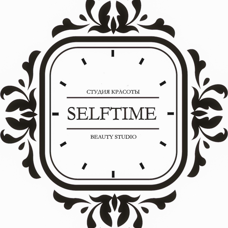 Студия SELFTIME