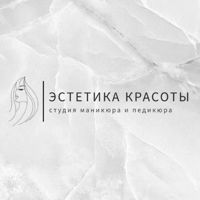 Эстетика красоты — френч в Краснодаре