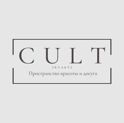 CULT [культ] Пространство Красоты и досуга