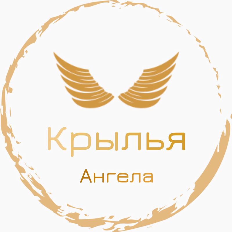 Салон "Крылья Ангела" на Рождественской 11