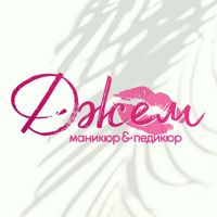 Студия "ДЖЕМ" — микротоки в городе Лыткарино