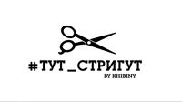 #ТУТ_СТРИГУТ — педикюр аппаратный в городе Кировск
