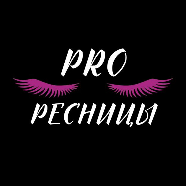 ПРОРЕСНИЦЫ