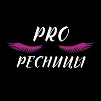ПРОРЕСНИЦЫ — восковая депиляция в Тюмени