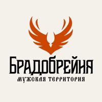 Брадобрейня барбершоп (бывш. Clover) — укладка в Омске