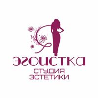 Студия ЭСТЕТИКИ "Я Эгоистка" — уход tokio inkarami в городе Междуреченск