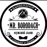 Mr. Borodach — LPG массаж в городе Орск