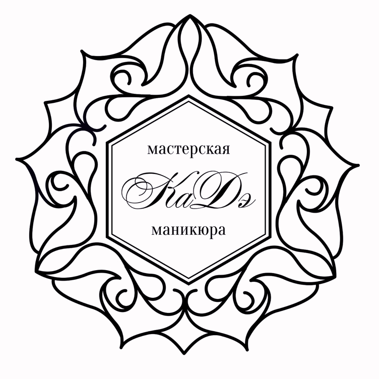 Мастерская Маникюра "КаDe"