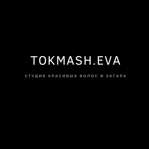 Салон красоты «ХОЧУ ВОТ ТАК»