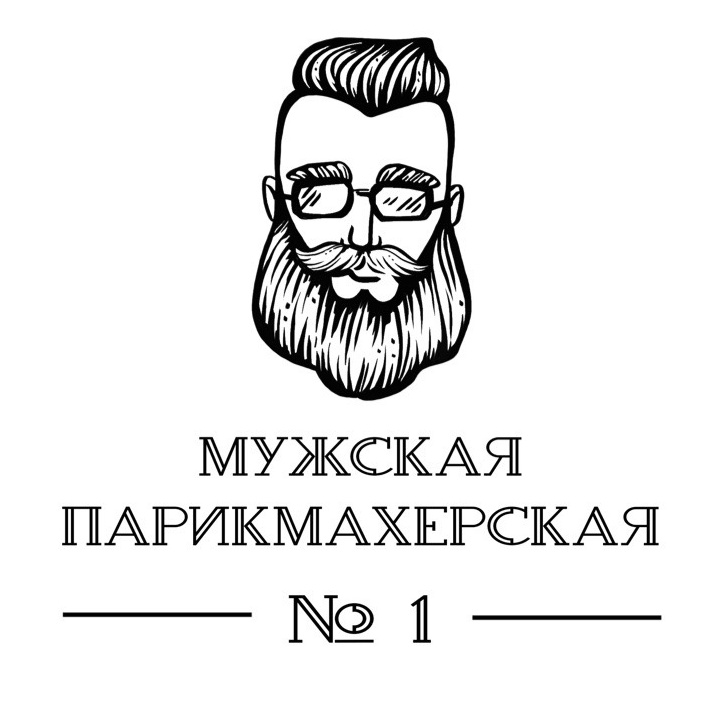 Эжва | Мужская парикмахерская №1