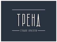 Студия маникюра Тренд — френч в Пензе