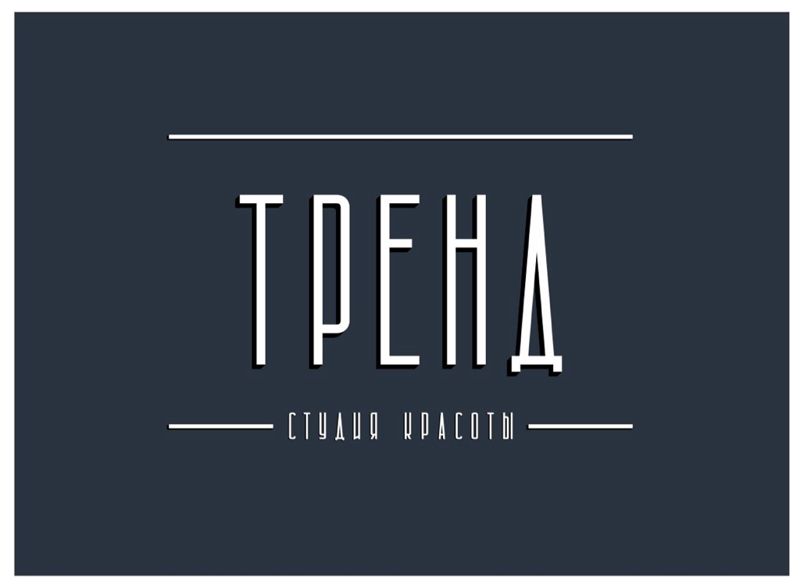 Студия маникюра  BeautyTrend